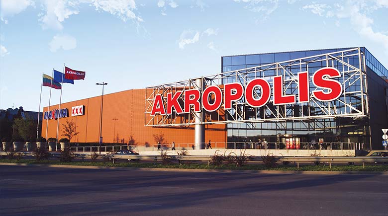Торговый центр «Акрополис»